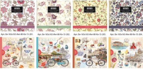 Notatnik ozdobny 165x165/80K kr/lin FRESH Notatnik ozdobny 165x165/80K kr/lin FRESH