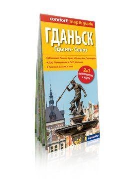 Comfort! map&guide Gdańsk, Gdynia, Sopot RU