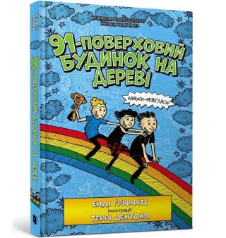 91poverkhovyi budynok na derevi