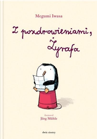 Z pozdrowieniami, Żyrafa w.2 Z pozdrowieniami, Żyrafa w.2