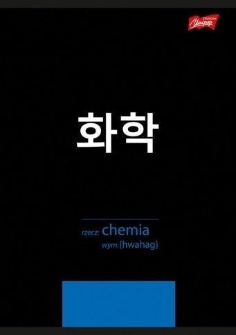 Zeszyt A5/60K kratka Chemia ze ściągą (10szt)