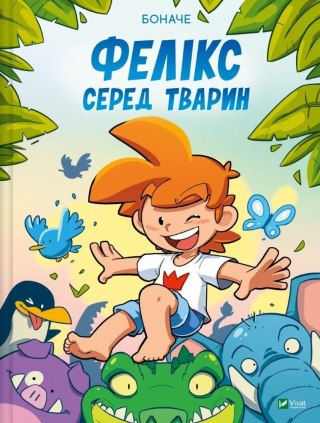 Felix among the animals w.ukraińska