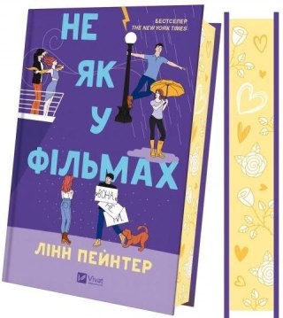 Not like in the movies with a cut