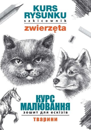 Kurs rysunku. Szkicownik. Zwierzęta PL-UA