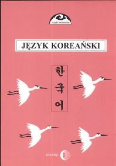 Podręcznik języka koreańskiego 2