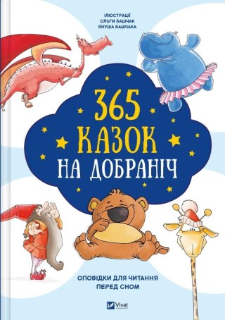 365 bedtime stories w.ukraińska