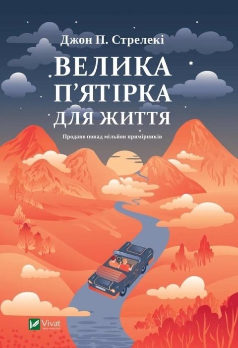 The Big Five for life w.ukraińska