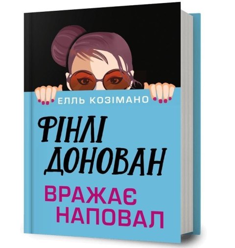 Finlay Donovan powala wszystkich w.ukraińska