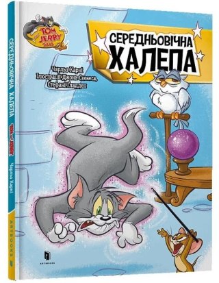 Tom i Jerry. Średniowieczny bałagan w.ukraińska