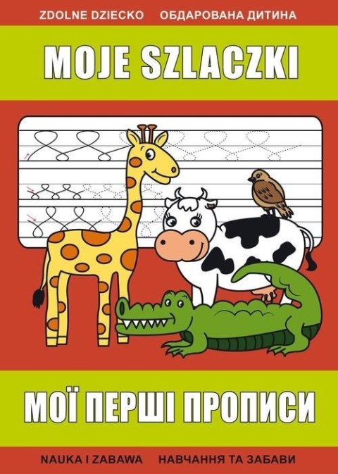 Moje szlaczki