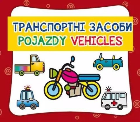 Pojazdy w.pol-ang-ukr