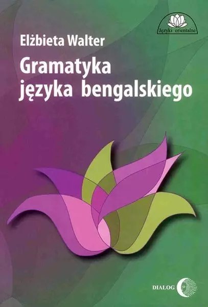 Gramatyka języka bengalskiego Gramatyka języka bengalskiego