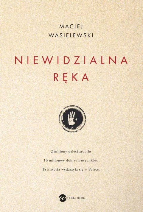 Niewidzialna ręka Niewidzialna ręka