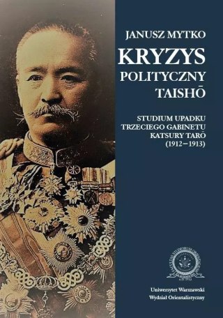 Kryzys polityczny Taisho