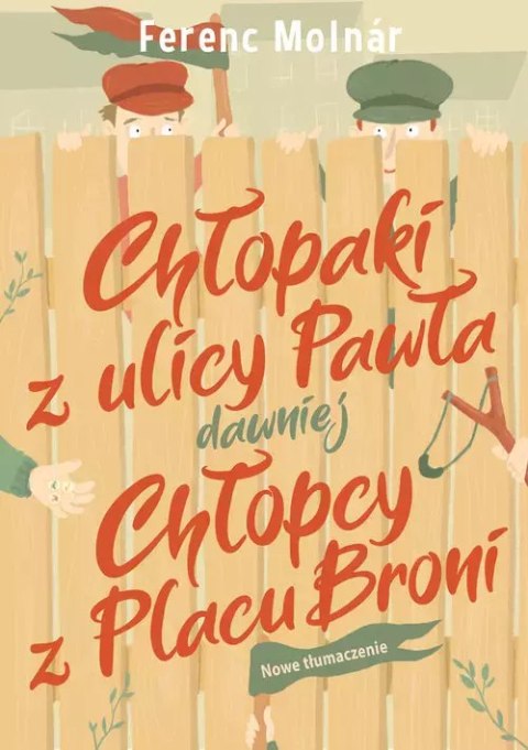 Chłopaki z ulicy Pawła, dawniej Chłopcy z Placu Broni Chłopaki z ulicy Pawła, dawniej Chłopcy z Placu Broni