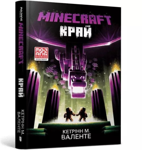 MINECRAFT. Brzeg (wersja ukraińska) MINECRAFT. Brzeg (wersja ukraińska)