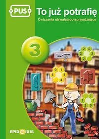 PUS. To już potrafię. Część 3 PUS. To już potrafię. Część 3