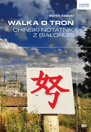 Walka o tron