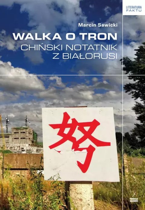 Walka o tron Walka o tron