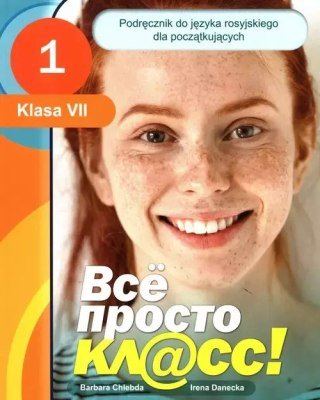 Wsio prosto klass 1 Podręcznik klasa VII