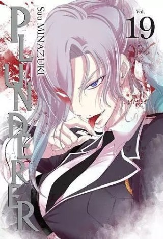 Plunderer. Tom 19