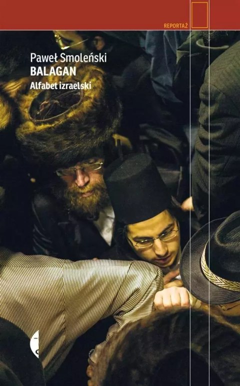 Balagan. Alfabet izraelski, wydanie 2