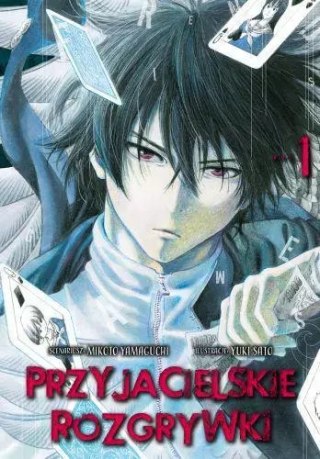 Przyjacielskie rozgrywki. Tom 1
