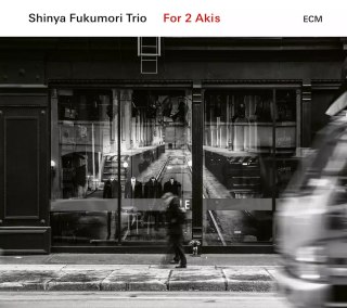 For 2 Akis, CD