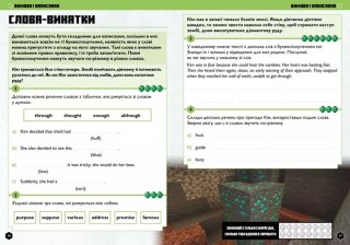 Mincraft. Англійська мова. Офіційний посібник. 10-11 років