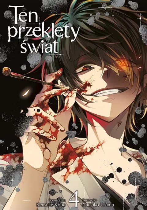 Ten przeklęty świat. Tom 4 Ten przeklęty świat. Tom 4