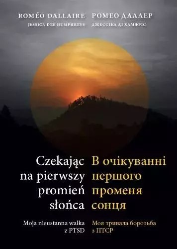 Czekając na pierwszy promień słońca Czekając na pierwszy promień słońca