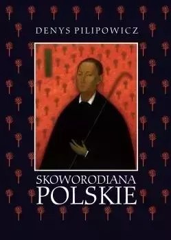 Skoworodiana polskie: Recepcja myśli filozoficznej Skoworodiana polskie: Recepcja myśli filozoficznej