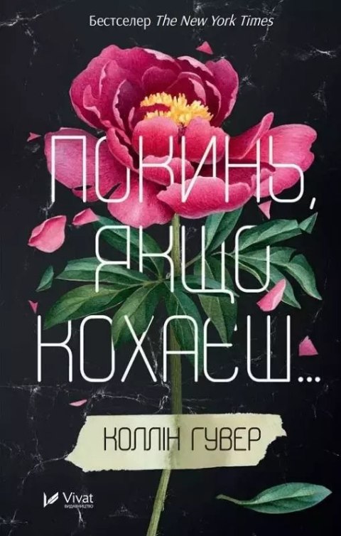 Leave if you love w.ukraińska Leave if you love w.ukraińska