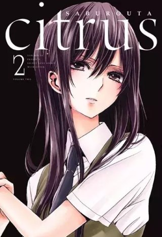 Citrus. Tom 2