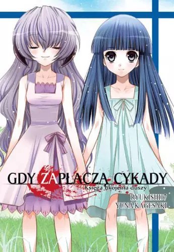 Gdy zapłaczą cykady. Tom 16 Gdy zapłaczą cykady. Tom 16