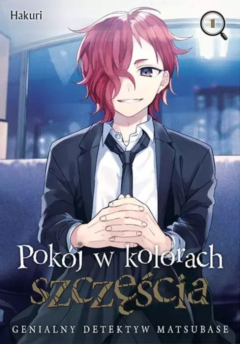Pokój w kolorach szczęścia. Genialny detektyw Matsubase. Tom 1 Pokój w kolorach szczęścia. Genialny detektyw Matsubase. Tom 1