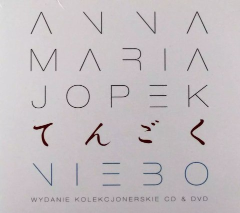 Niebo. Wydanie kolekcjonerskie, CD + DVD Niebo. Wydanie kolekcjonerskie, CD + DVD