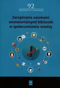 Zarządzanie zasobami niematerialnymi bibliotek w społeczeństwie wiedzy