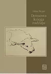 Domowa księga rodzaju Domowa księga rodzaju