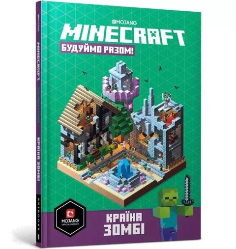 MINECRAFT Budujmy razem! Kraj zombie (wersja ukraińska) MINECRAFT Budujmy razem! Kraj zombie (wersja ukraińska)
