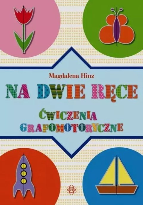 Na dwie ręce. Ćwiczenia grafomotoryczne Na dwie ręce. Ćwiczenia grafomotoryczne