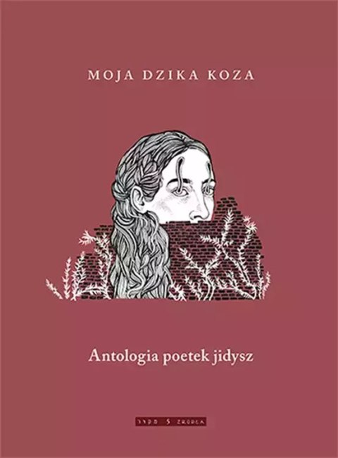 Moja dzika koza Moja dzika koza