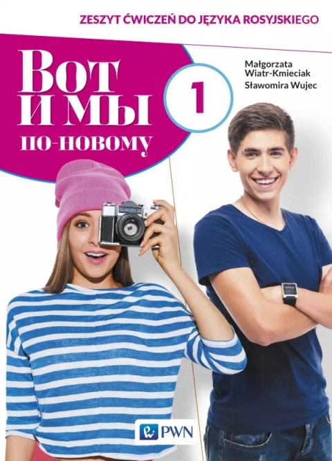 Wot i my. Po nowomu 1. Zeszyt ćwiczeń do języka rosyjskiego dla liceum i technikum Wot i my. Po nowomu 1. Zeszyt ćwiczeń do języka rosyjskiego dla liceum i technikum