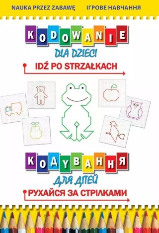 Kodowanie dla dzieci. Idź po strzałkach. ???y????? ??? ?????. ??????? ?? ?????????