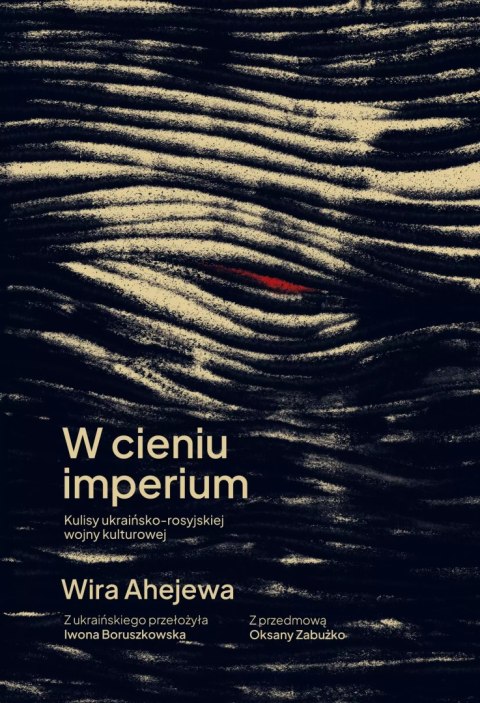 W cieniu imperium. Kulisy ukraińsko-rosyjskiej wojny kulturowej W cieniu imperium. Kulisy ukraińsko-rosyjskiej wojny kulturowej