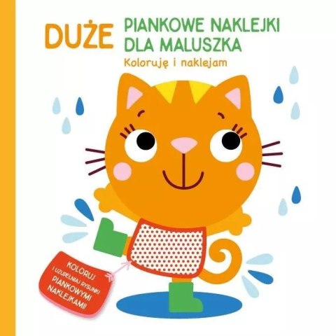Duże piankowe naklejki dla maluszka. Miś Duże piankowe naklejki dla maluszka. Miś