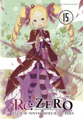 Re: Zero. Życie w innym świecie od zera. Light Novel. Tom 15 Re: Zero. Życie w innym świecie od zera. Light Novel. Tom 15
