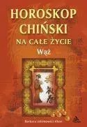 Wąż - horoskop chiński Wąż - horoskop chiński