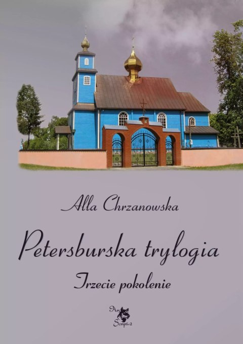 Petersburska trylogia. Tom III. Trzecie pokolenie Petersburska trylogia. Tom III. Trzecie pokolenie