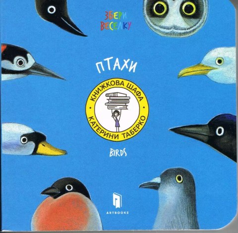 Ptaki / Birds (wersja ukraińska) Ptaki / Birds (wersja ukraińska)
